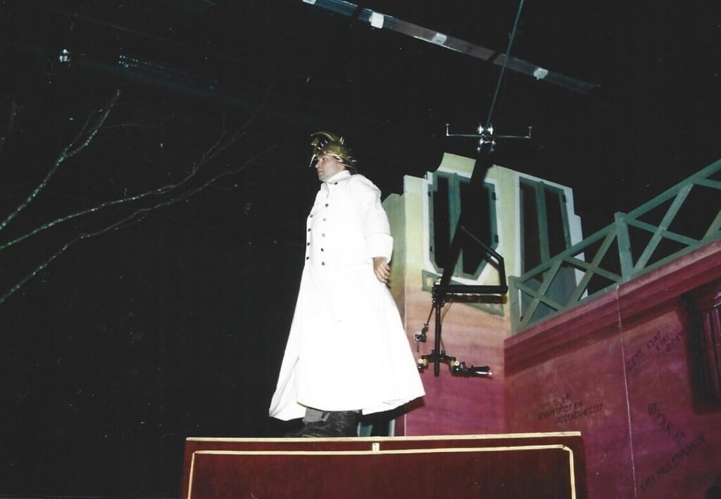 Götterschmerzen (Februar 1995)