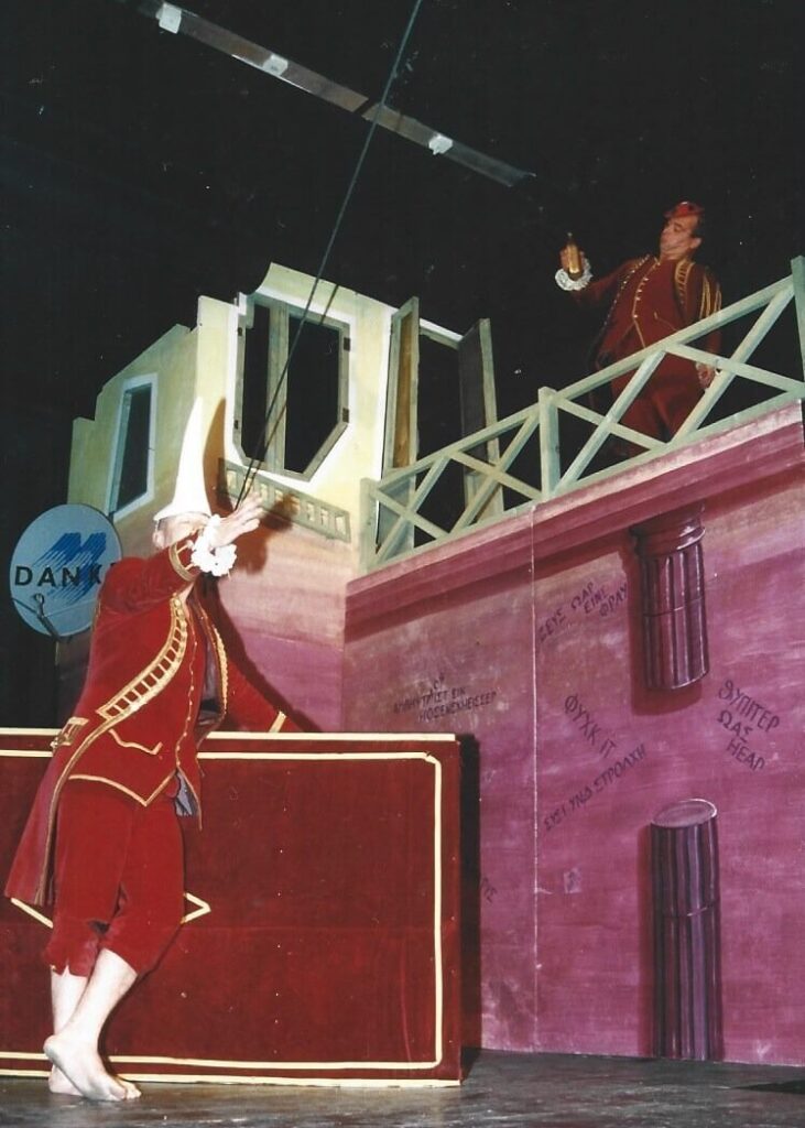 Götterschmerzen (Februar 1995)