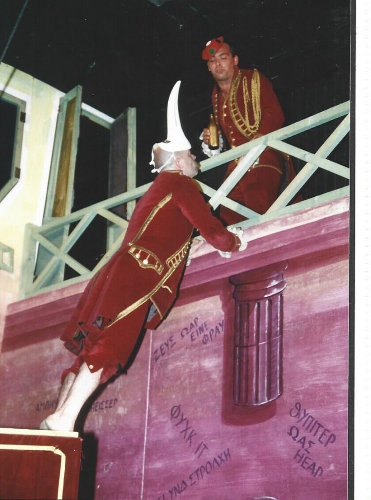 Götterschmerzen (Februar 1995)