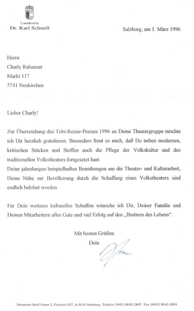Tobi Reiser Preis (März 1996)