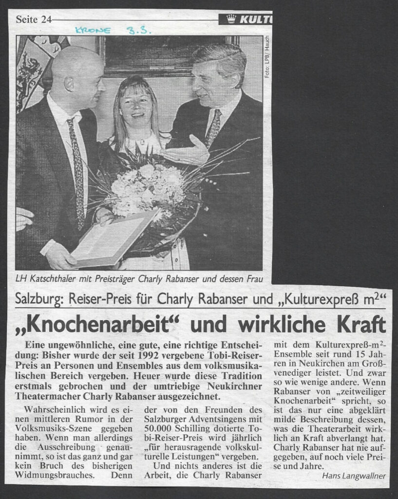 Tobi Reiser Preis (März 1996)