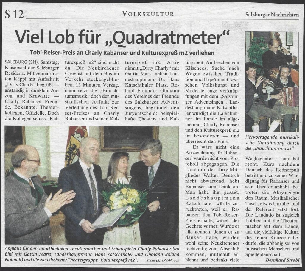 Tobi Reiser Preis (März 1996)