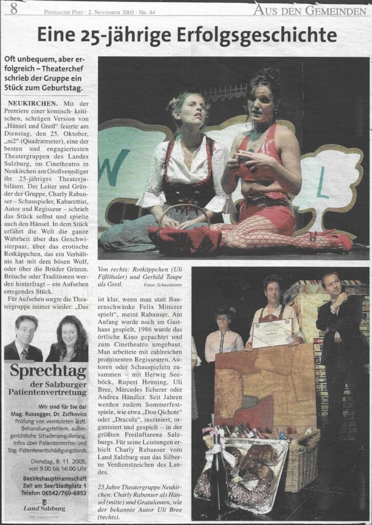 Hänsel & Gretl (Oktober 2005) Hänsel & Gretl (Oktober 2005)
